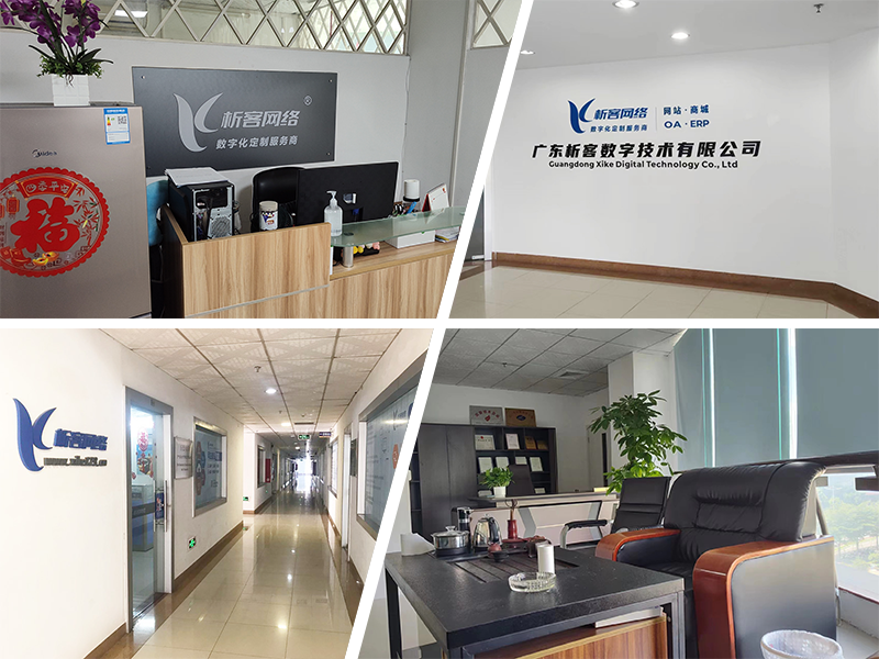 张家界公司环境