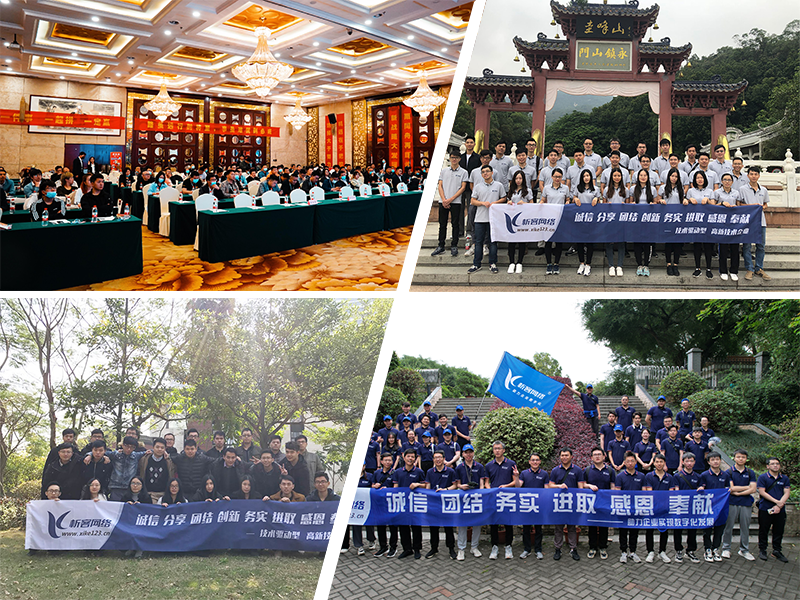 张家界部门团建